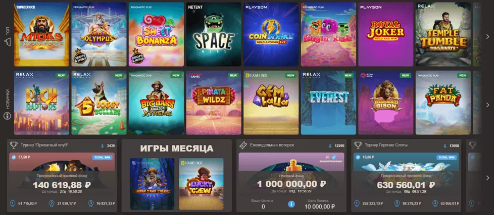 джойказино игры