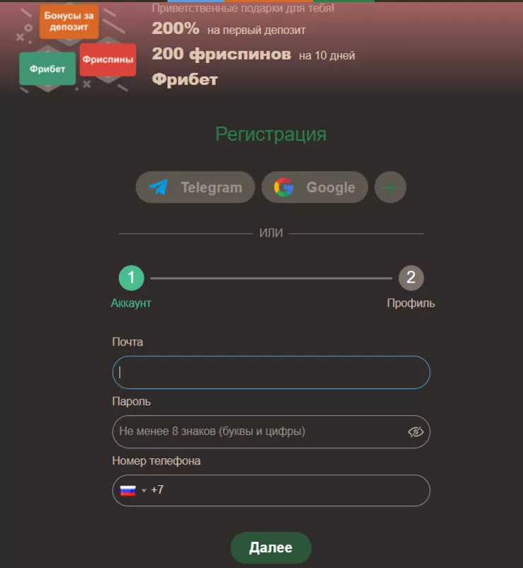joy casino registration